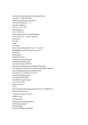 OneTreeHill《篮球兄弟（2003）》第九季第八集完整中英文对照剧本.docx