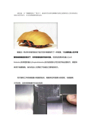 工程师详解车床软爪每个细节都很到位！.docx