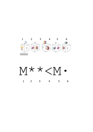 脑立方训练2-注意力训练.docx