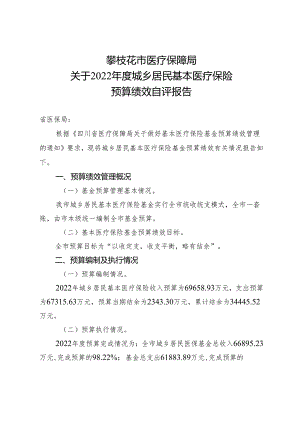 公文模板.docx