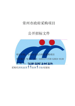 02年杜范本稿.docx