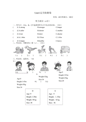 试卷（三 ).docx