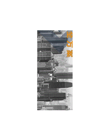 2022车载信息安全方案.docx