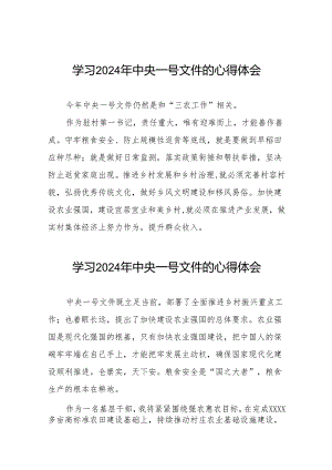 驻村书记关于学习贯彻《中共中央 国务院关于学习运用“千村示范、万村整治”工程经验有力有效推进乡村全面振兴的意见》心得体会23篇.docx