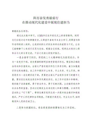 住建局工作情况汇报.docx