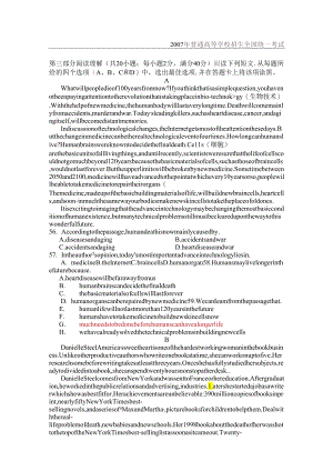 全国(问题).docx