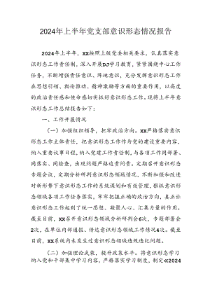 Loading... -- 稻壳阅读器(10).docx
