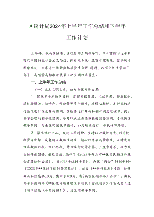 “以案促改”专题民主生活会剖析检查材料.docx