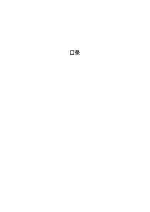 2024年控烟工作总结（4篇）.docx