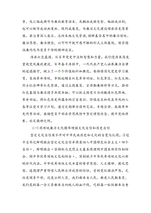 2024年医院“全面从严治党”专题党课讲稿（共15篇选择）.docx