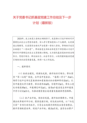 Loading... -- 稻壳阅读器.docx