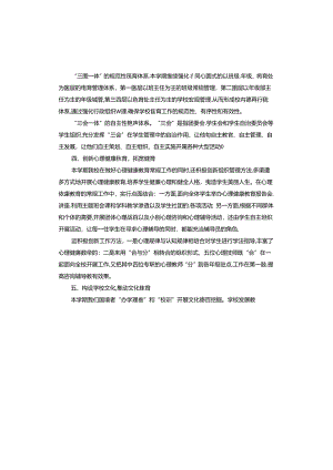 教师师德考核个人总结.docx