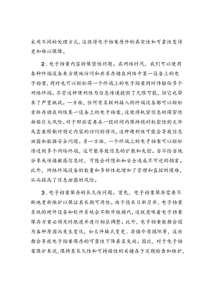 年轻干部“五个既要、又要”.docx