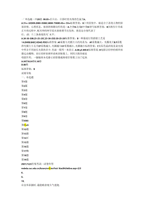影视摄影创作.docx