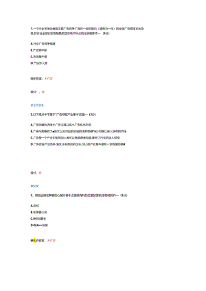 广告文案.docx