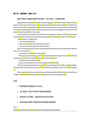 读后续写跳舞女孩续写原文（含参考范文）.docx