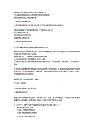 税法复习题及答案.docx
