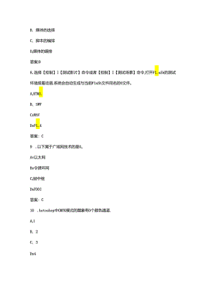 动画绘制员考试复习（重点）题库300题（含答案）.docx