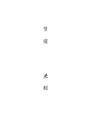 书店营销方案.docx