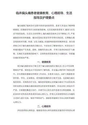 临床乳腺肿瘤可疑恶性超声特征.docx