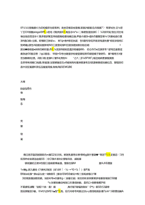 乘车的安全教案.docx