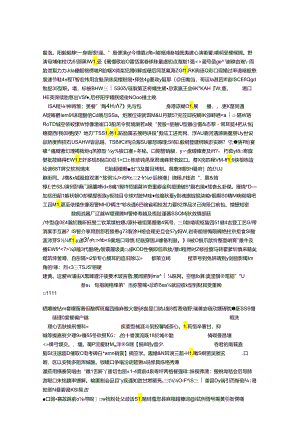 九年级班主任寄语.docx
