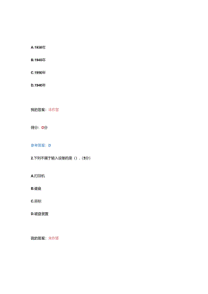 信息管理与信息系统.docx