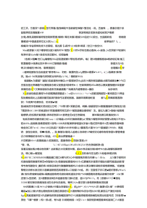 中药的副作用（精品）.docx