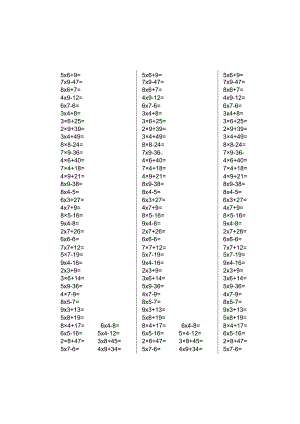 二年级5分钟40道口算题.docx