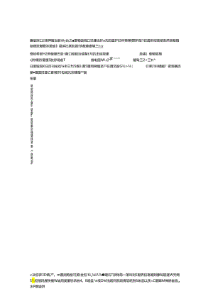 乘法速算练习题.docx