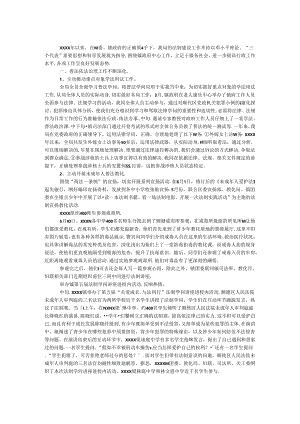 乡镇社会工作局法制建设年终工作总结.docx