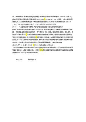 中药的基本理论和各种中药的来源.docx