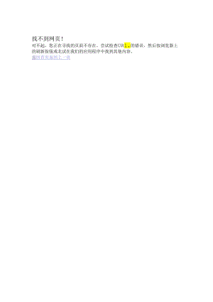 教师职务任职资格评审表.docx