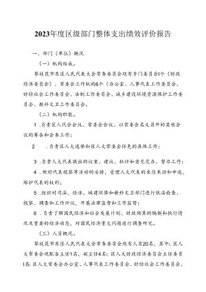 区域性就业培训基地建设项目.docx