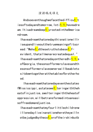 马丁演讲稿.docx