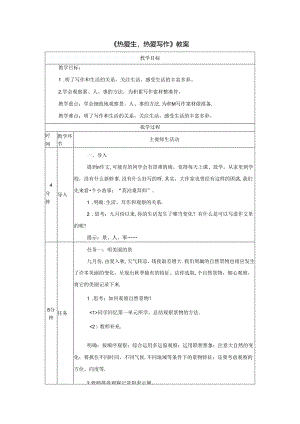 Loading... -- 稻壳阅读器(23).docx