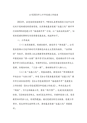 Loading... -- 稻壳阅读器(8).docx