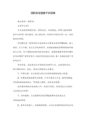 Loading... -- 稻壳阅读器(69).docx
