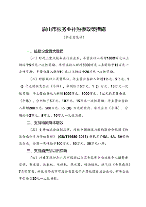 Loading... -- 稻壳阅读器(37).docx