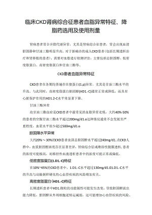 Loading... -- 稻壳阅读器(21).docx