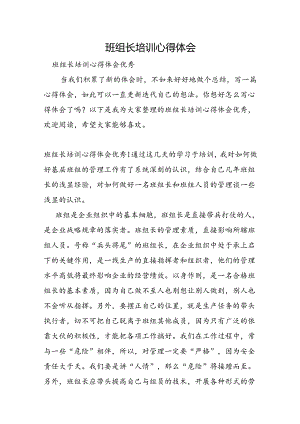 Loading... -- 稻壳阅读器(17).docx