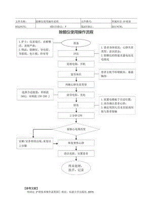 Loading... -- 稻壳阅读器(34).docx