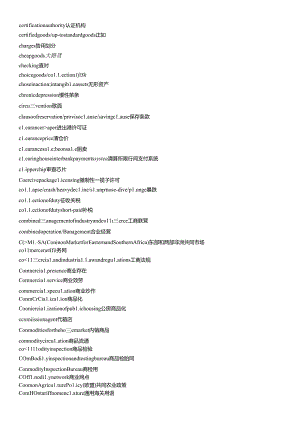 (电子商务.docx