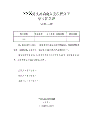Loading... -- 稻壳阅读器(74).docx