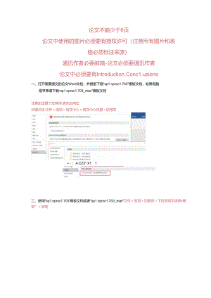 Loading... -- 稻壳阅读器(35).docx