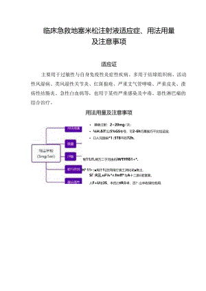 Loading... -- 稻壳阅读器(22).docx