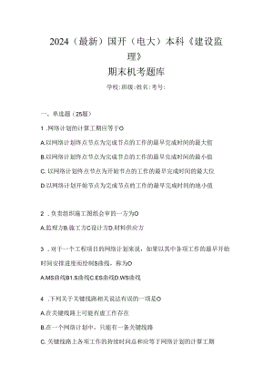 Loading... -- 稻壳阅读器(6).docx
