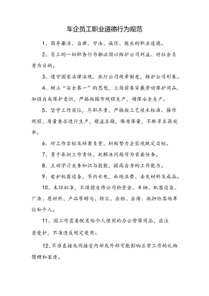Loading... -- 稻壳阅读器(27).docx