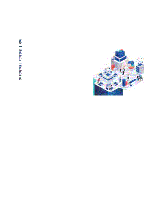 2024中国ICD行业PLM市场研究报告.docx