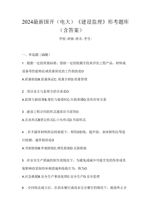Loading... -- 稻壳阅读器(12).docx
